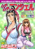 ���`���`�G���W�F��Vol.6 �\��