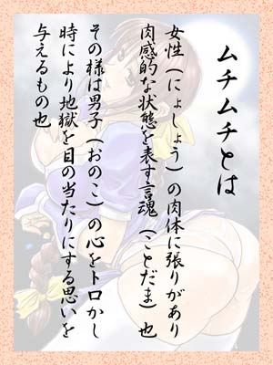 �y���`���`�Ƃ́@�T���l�C���z