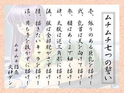 �y���`���`���̐����@�T���l�C���z